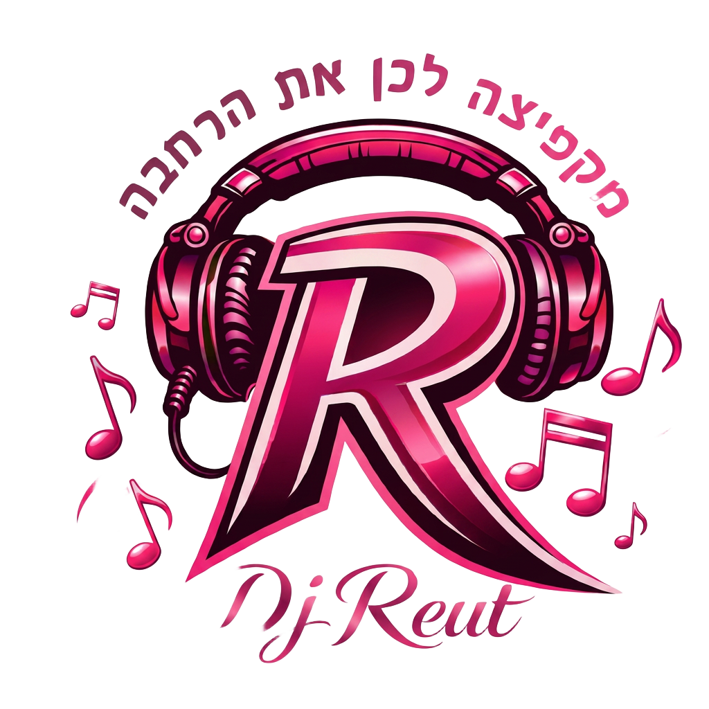 הלוגו של Dj Reut — אות R עם אוזניות ותווי מוזיקה